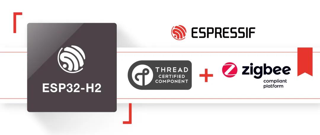 乐鑫科技 ESP32-H2 通过 Thread 和 Zigbee 双认证