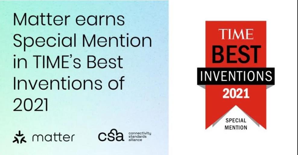 Matter 喜获《时代》杂志2021最佳发明特别提名奖和CES2022创新奖